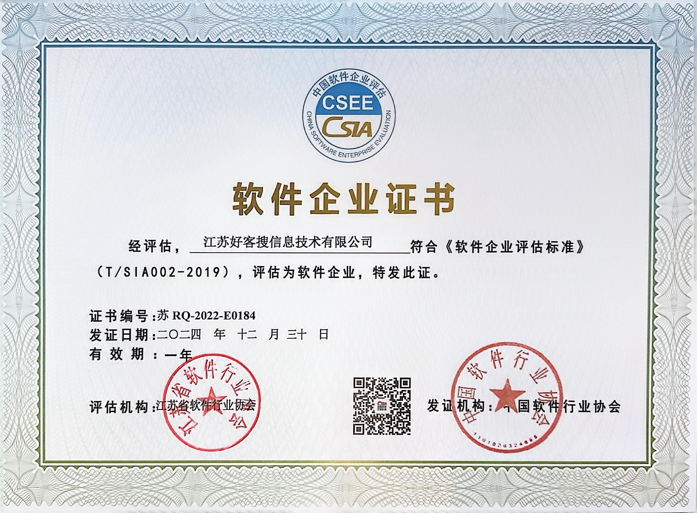 高州关键词排名怎么做?